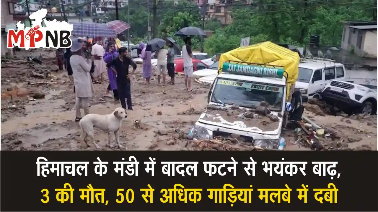 Cloudburst in Mandi Himachal today