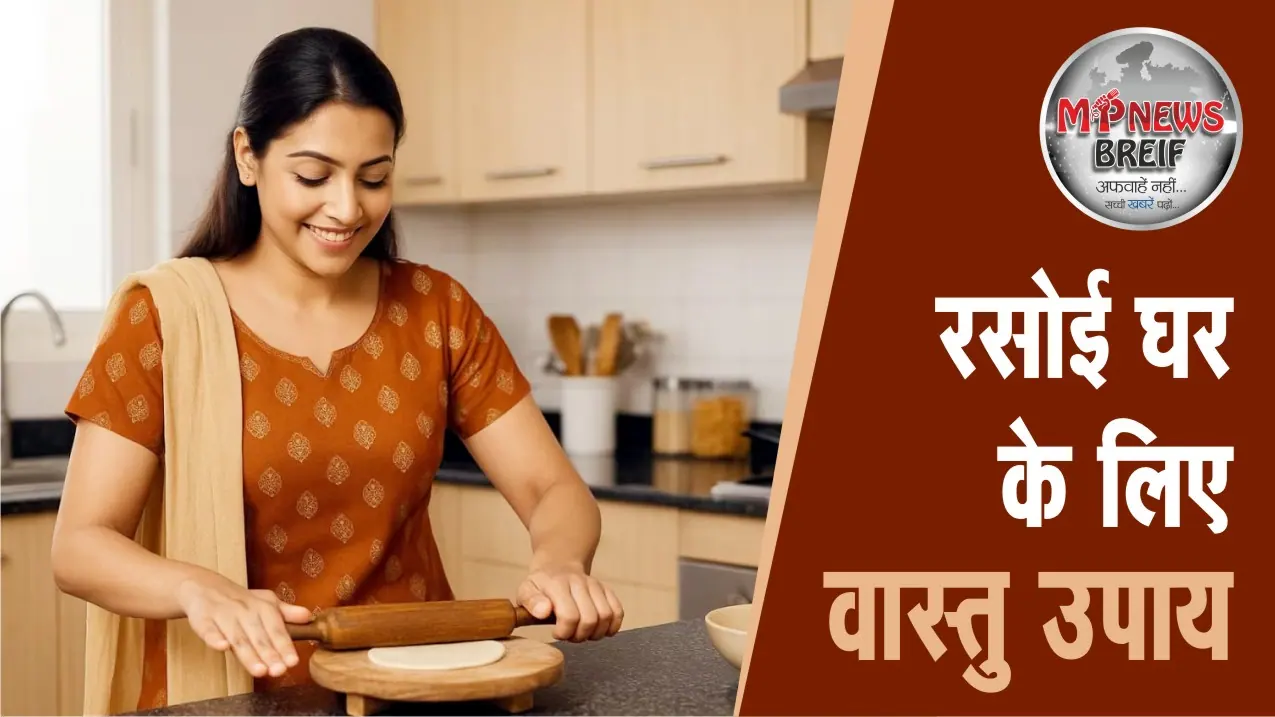Kitchen Vastu Tips
