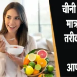 Sugar Intake Myths Busted