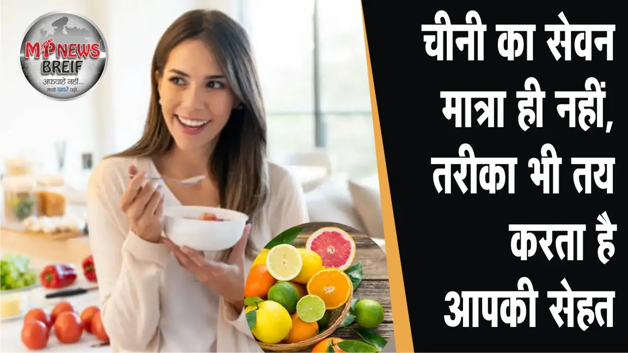 Sugar Intake Myths Busted