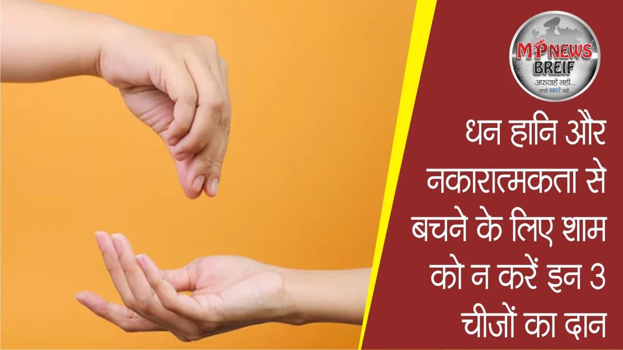 Vastu Tips for Wealth Protection