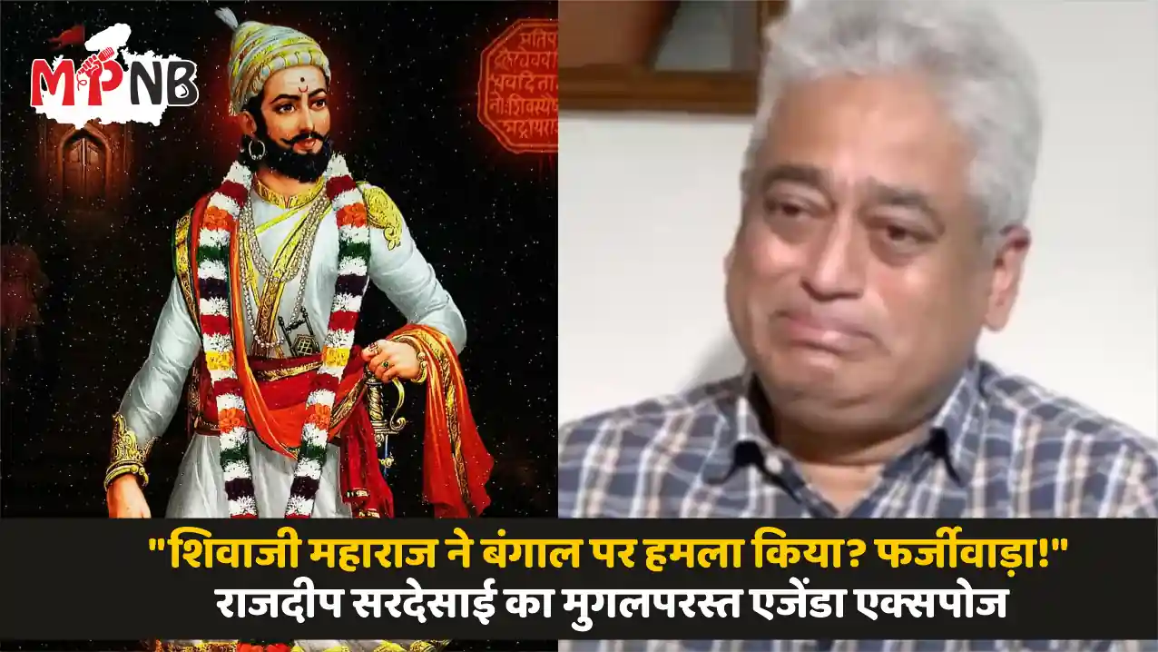 Shivaji Vs Sardesai MughalPropaganda Exposed