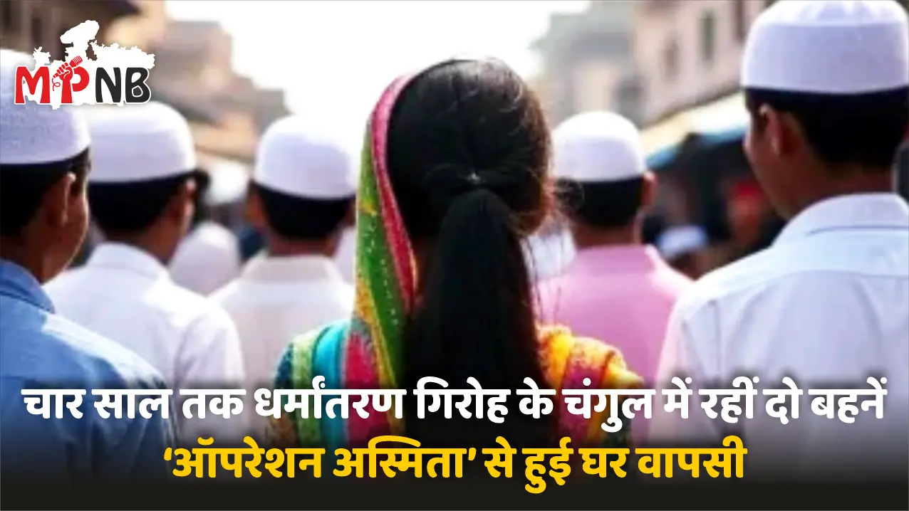 Agra Girls Return to Hinduism