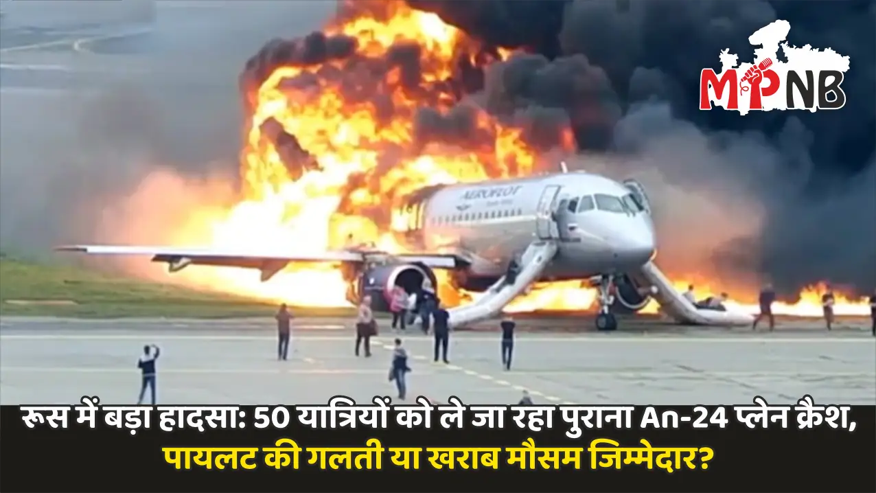 Russia An-24 Aircraft Crash Today