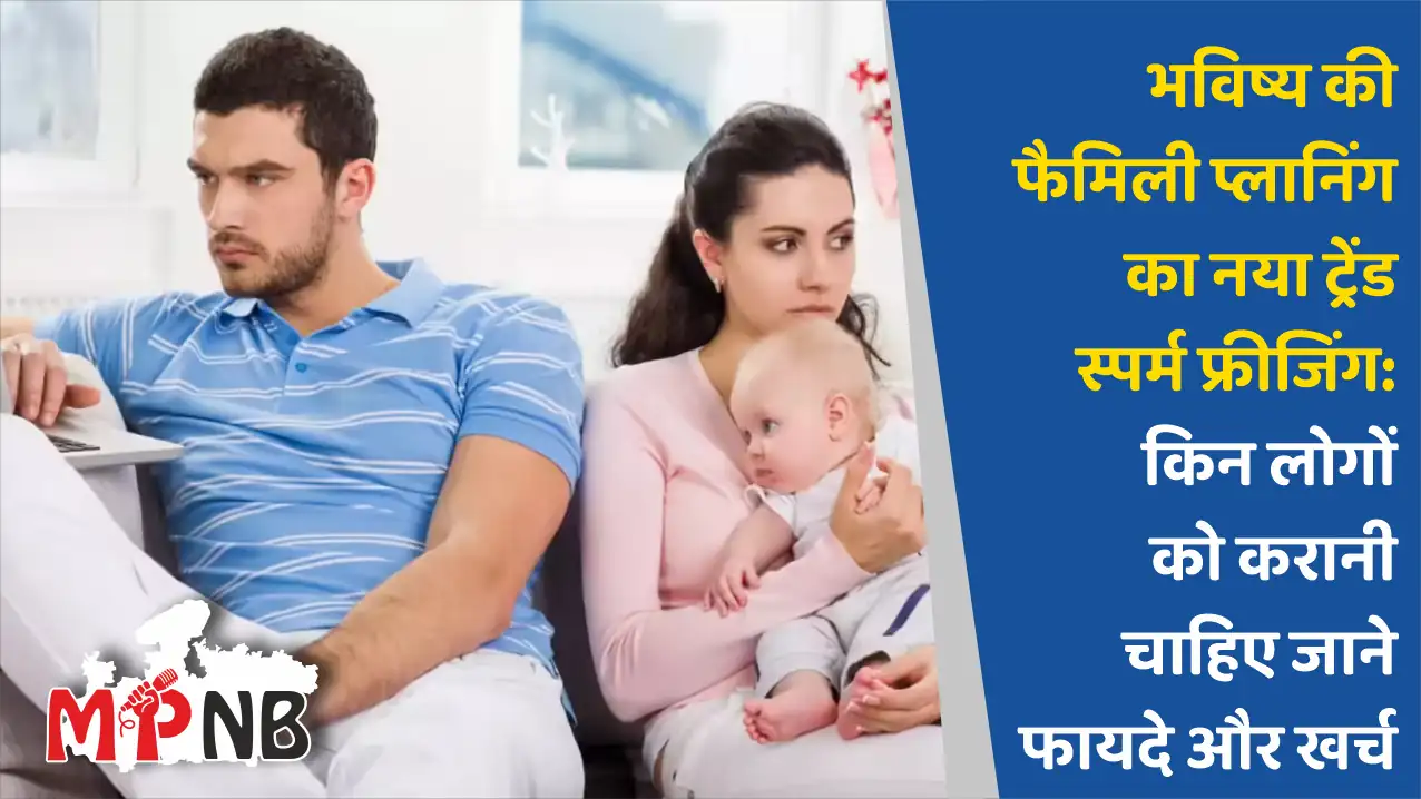 Future Family Planning Trend Sperm Freezing