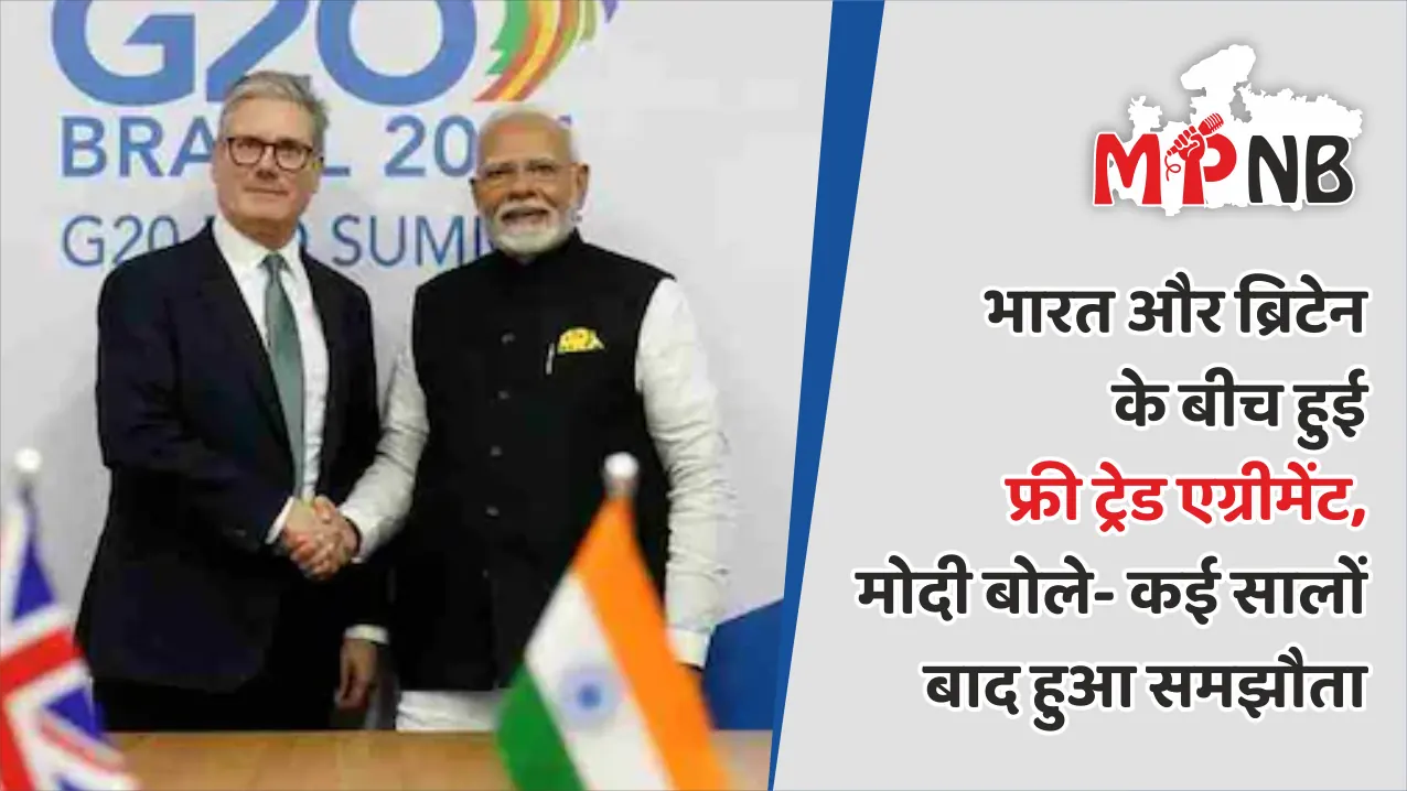 India UK Free Trade Agreement