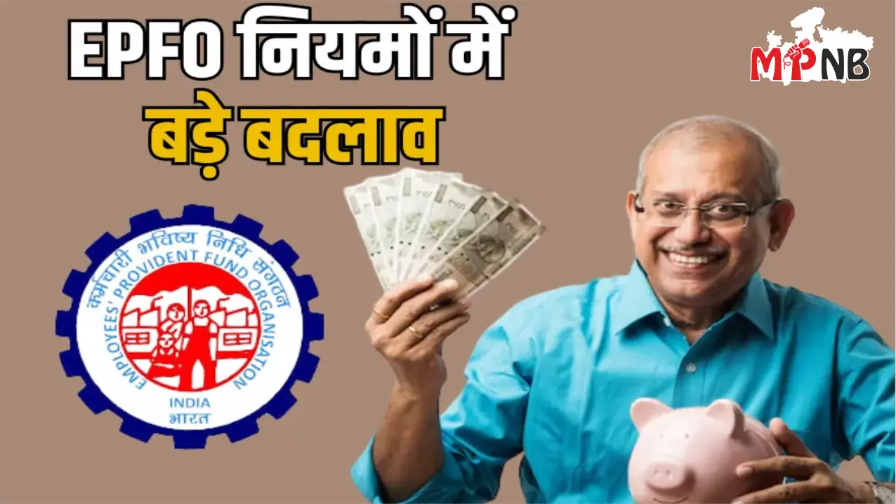 EPFO EDLI Scheme Updates