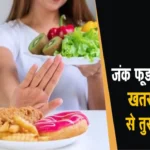 Cancer-Causing Foods to Avoid