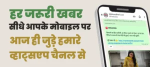 whatsapp group link