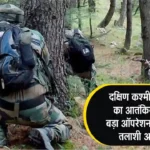 Kulgam Encounter Update