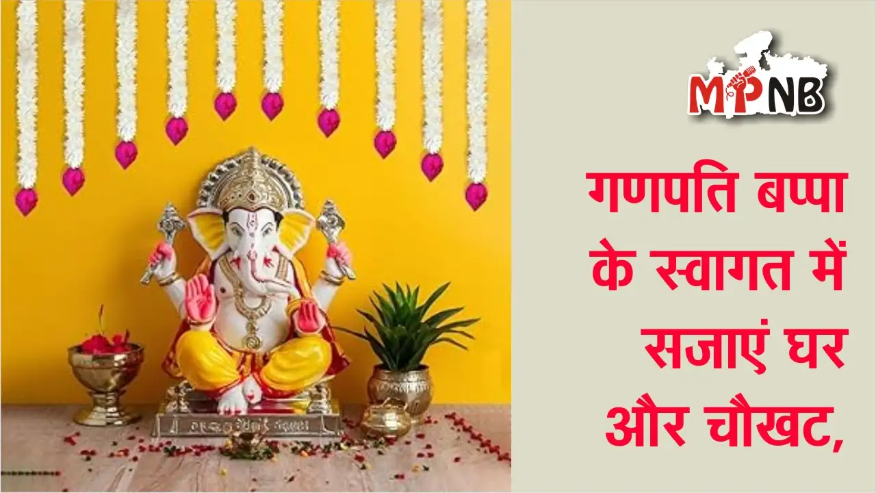 Ganesh Chaturthi Decoration Ideas 2025