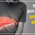 How soon does alcohol damage liver
