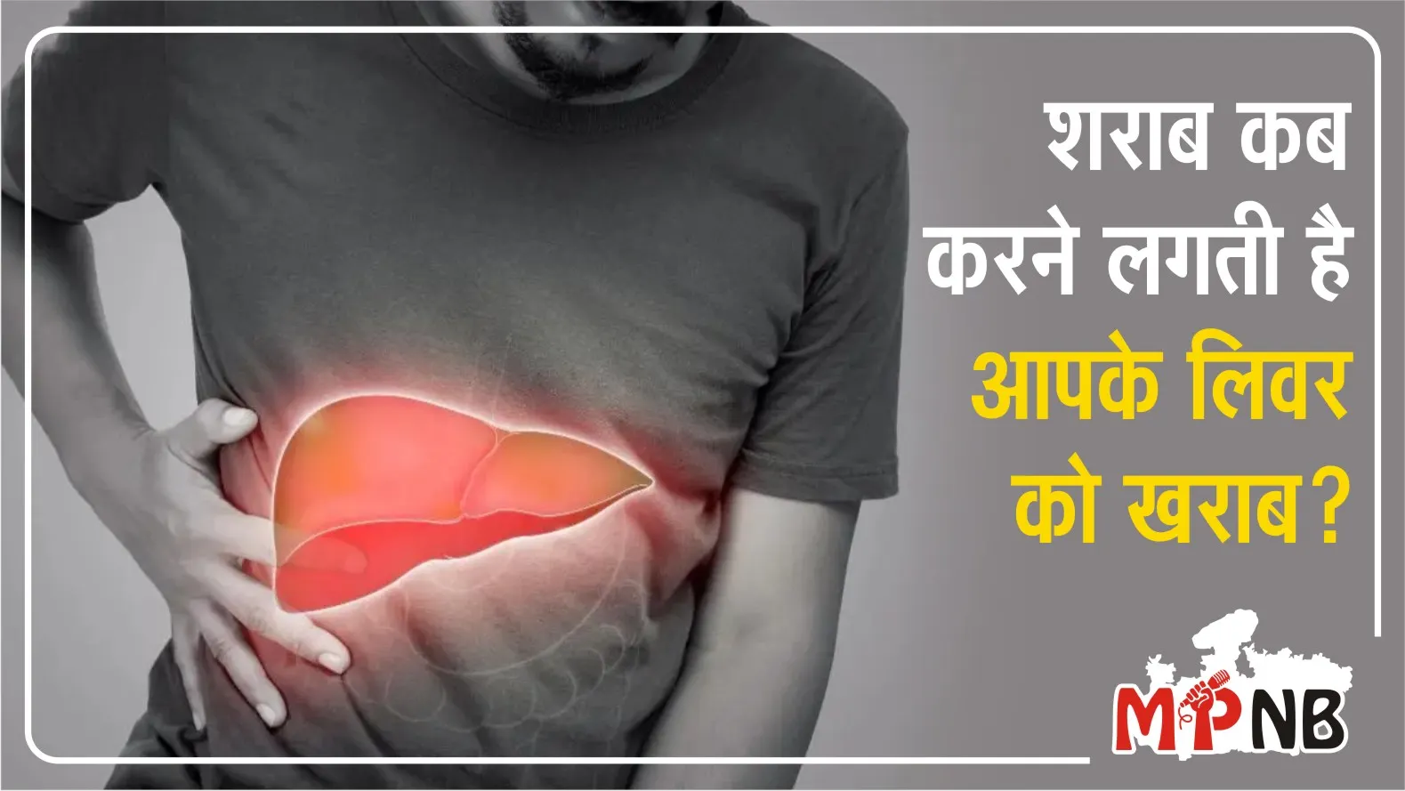How soon does alcohol damage liver
