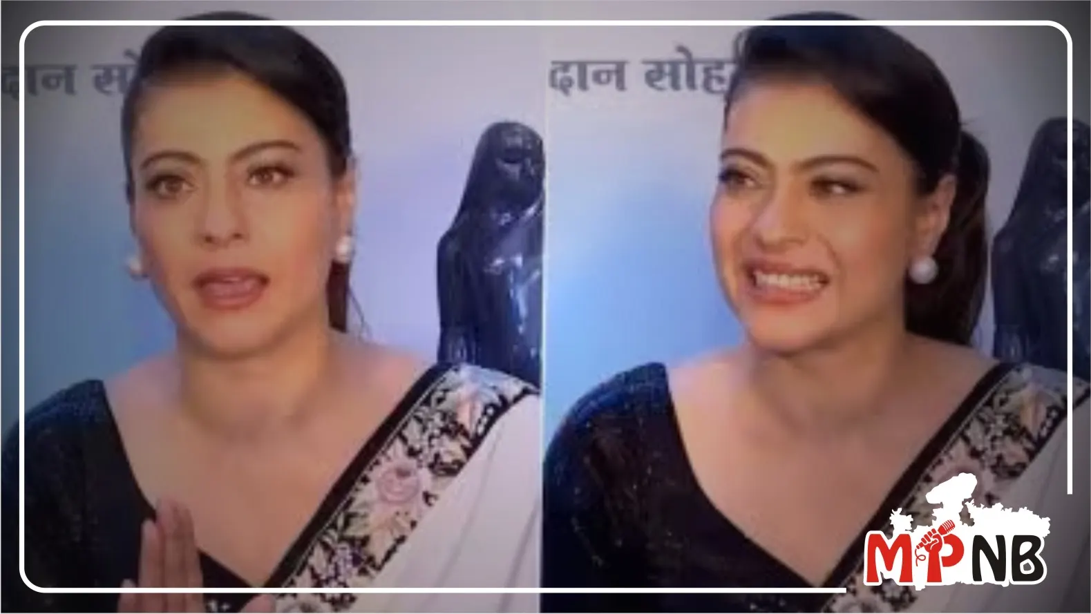 Abhi main Hindi mein bolun Kajol reaction