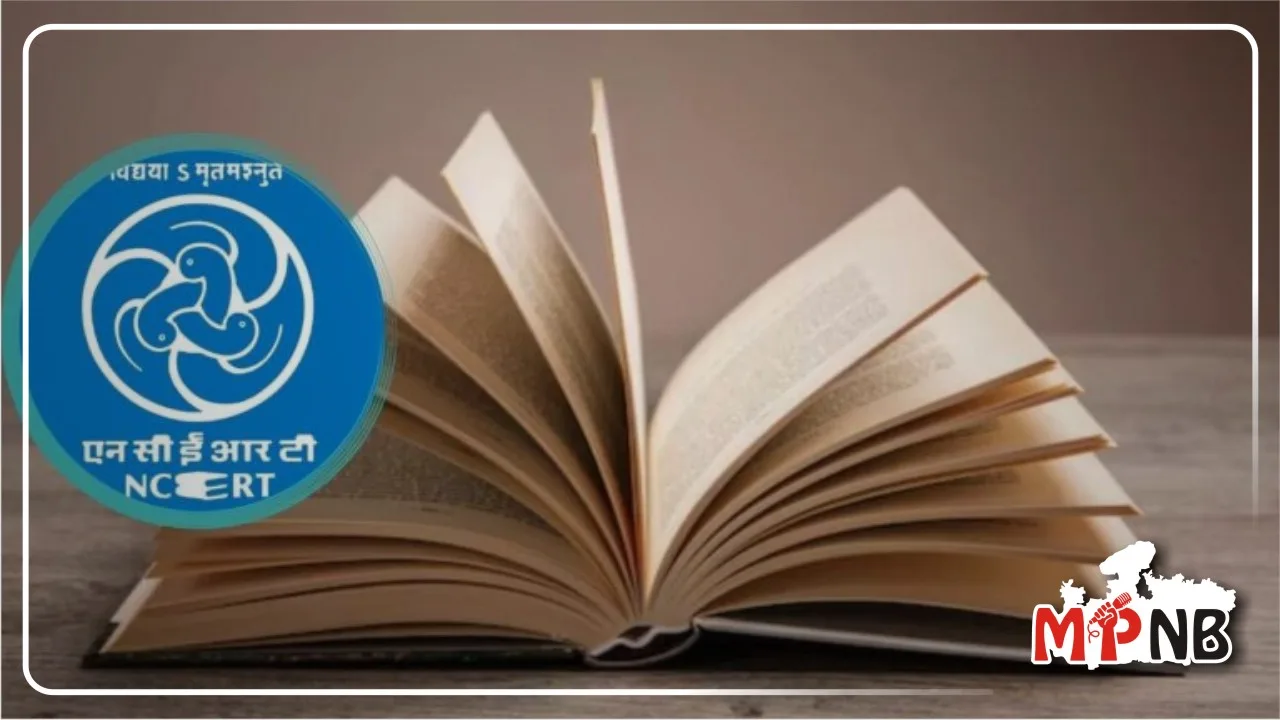 NCERT Operation Sindoor Module