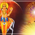 Venus Transit Brings Wealth and Love