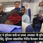 Indigo Flight Incident Misinformation