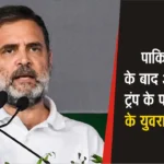 Rahul Gandhi Says Indian Economy Dead