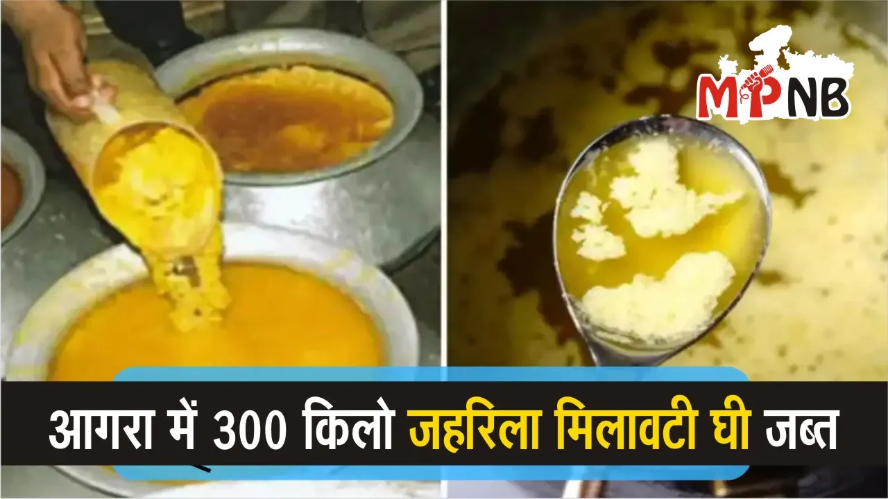 How to check pure ghee
