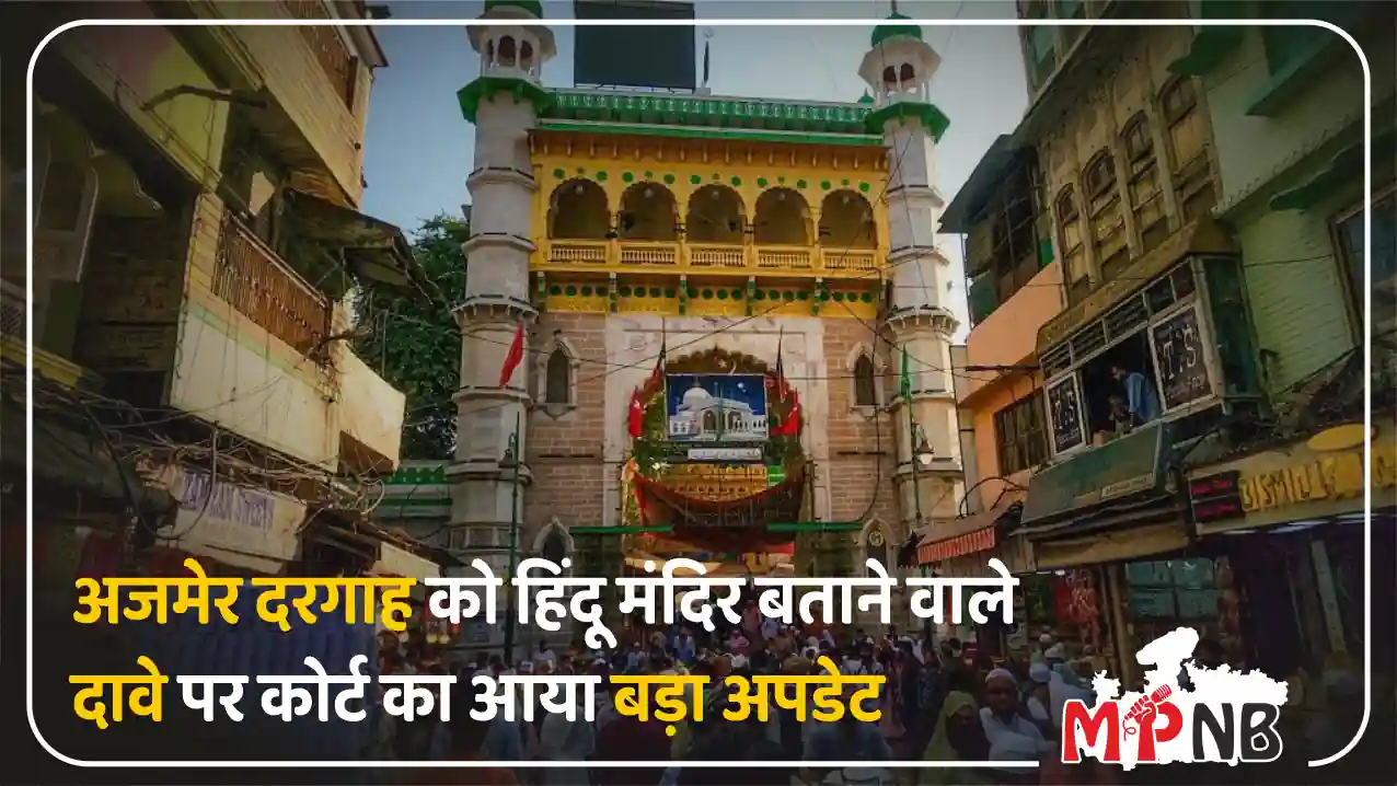 Update on Claim Declaring Ajmer Dargah as Hindu Temple