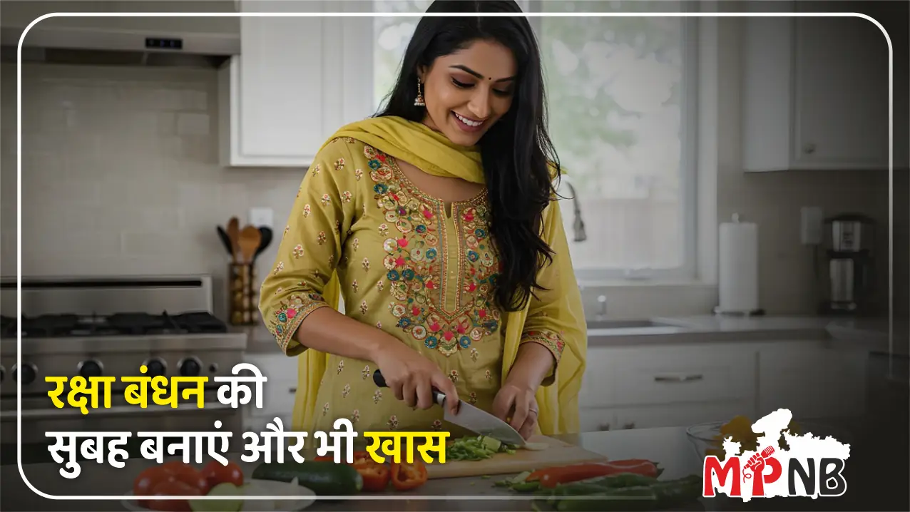 Raksha Bandhan Special Breakfast Recipes