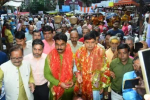 Ujjain News