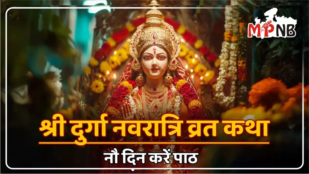 Navratri Vrat katha