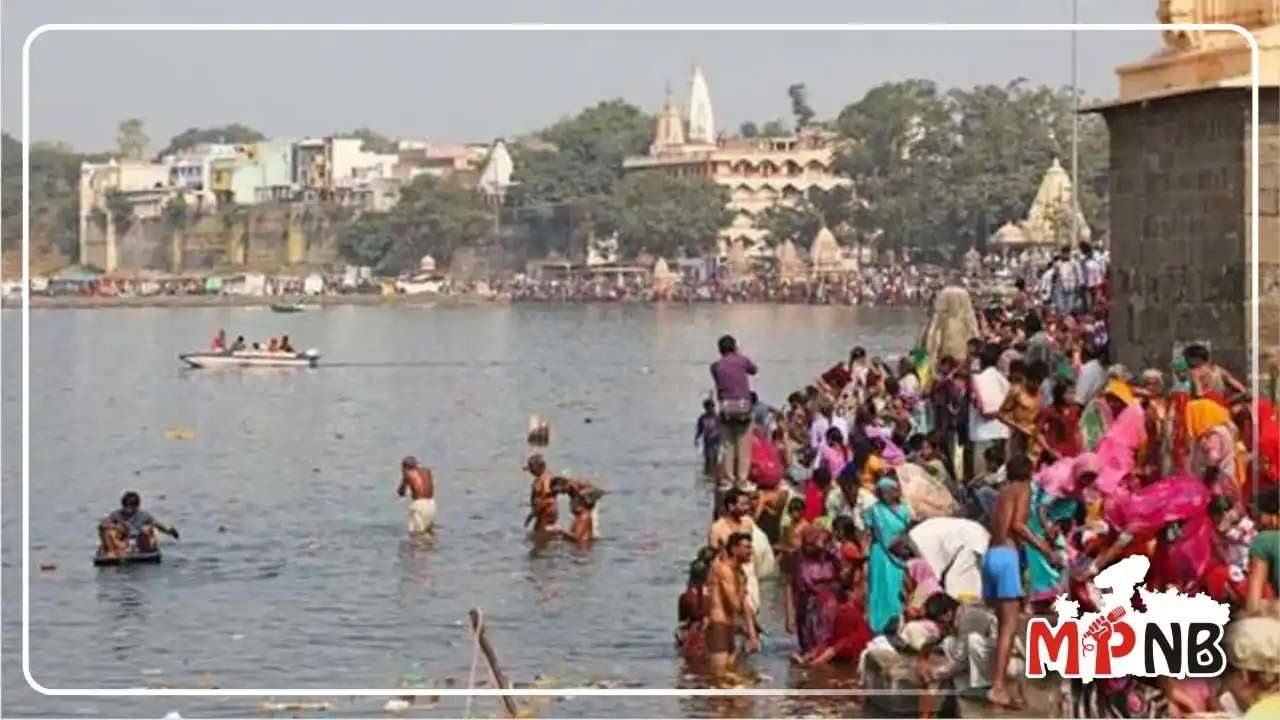 Ujjain News