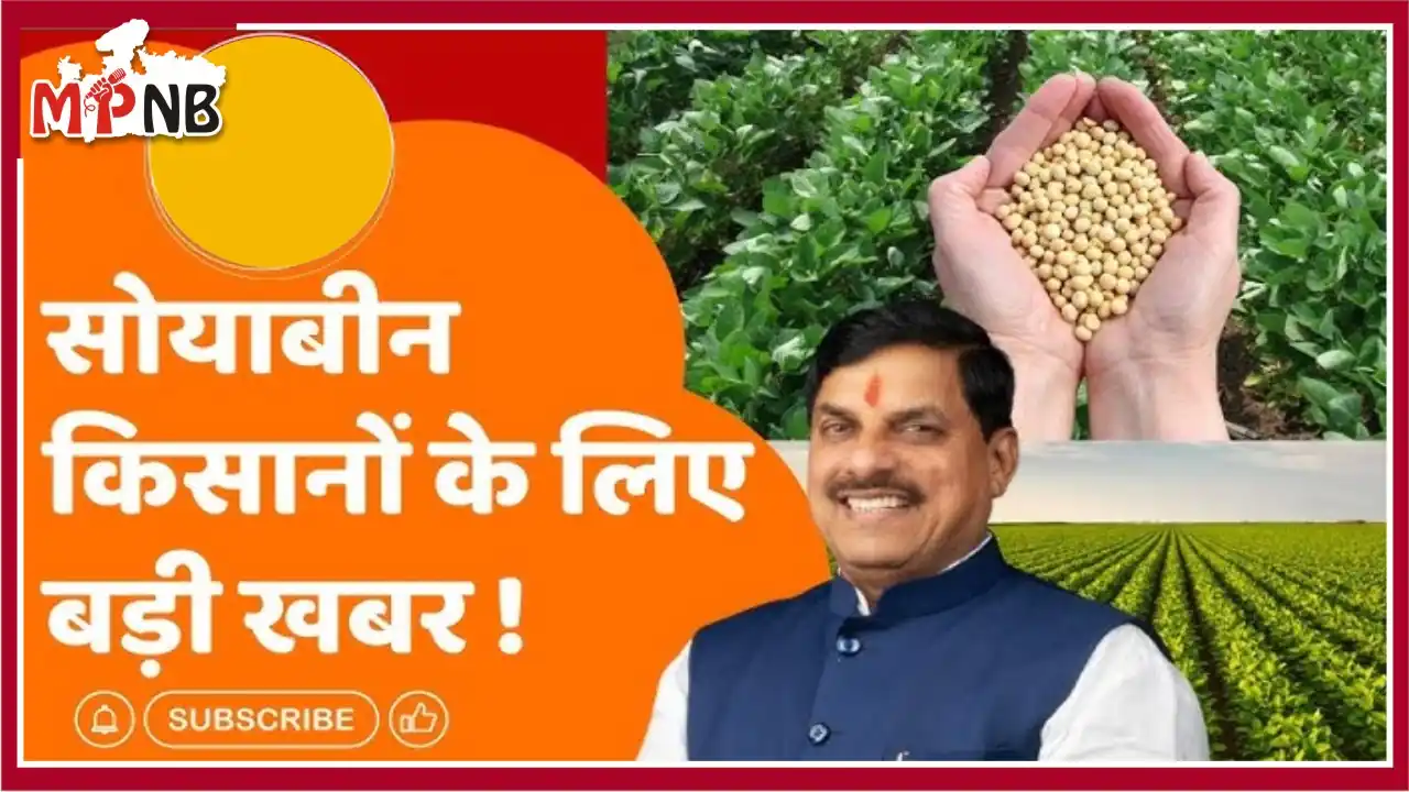 Bhawantar Yojna Registration