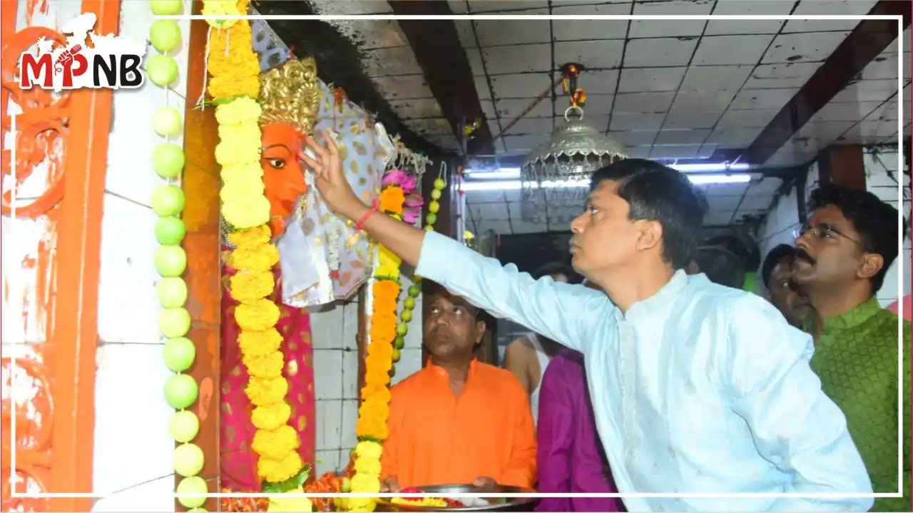 Ujjain News