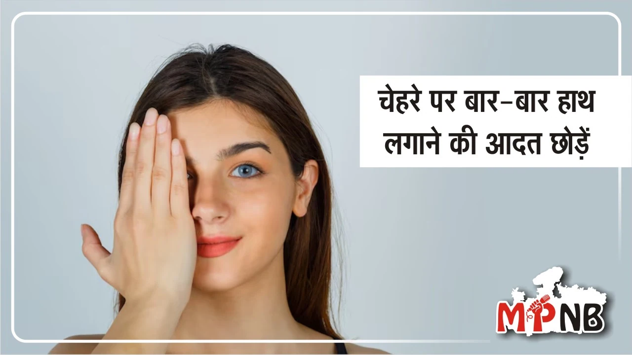 face touching side effects