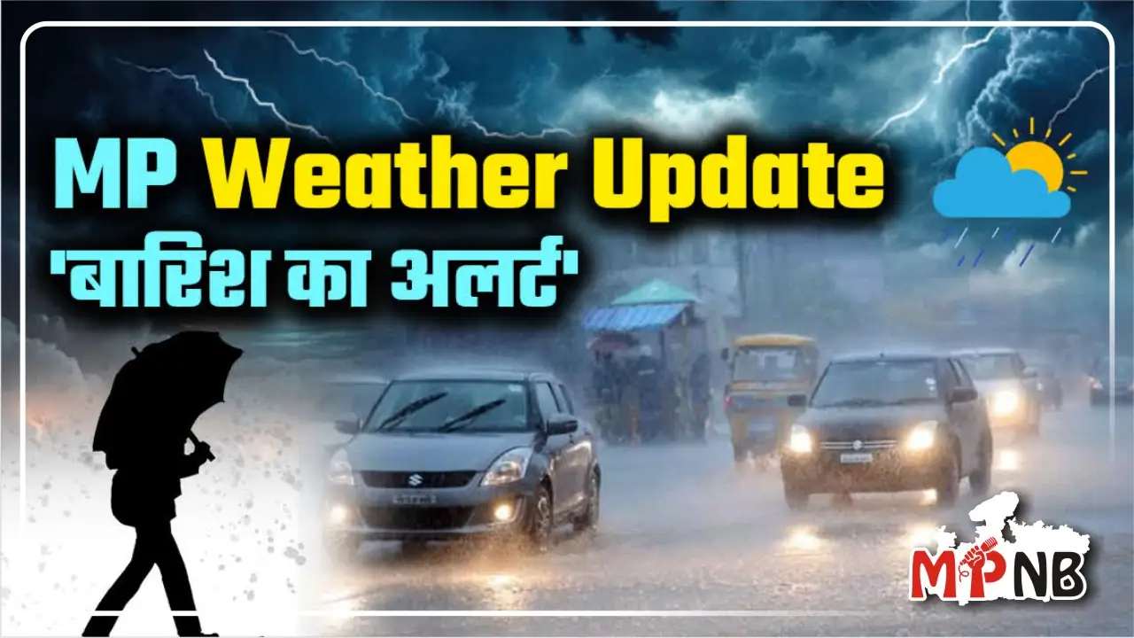 MP Weather Update