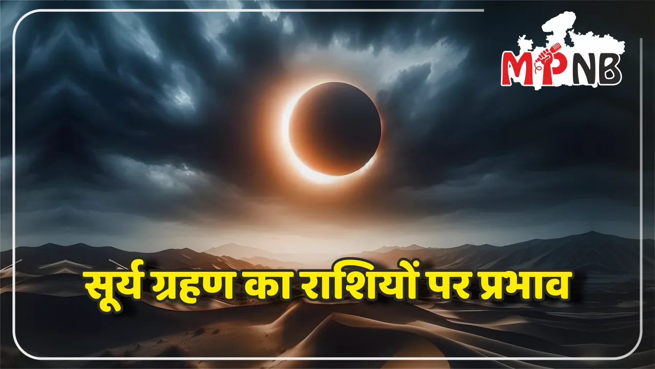 Sura Grahan ka Rashiyo par Prabhav