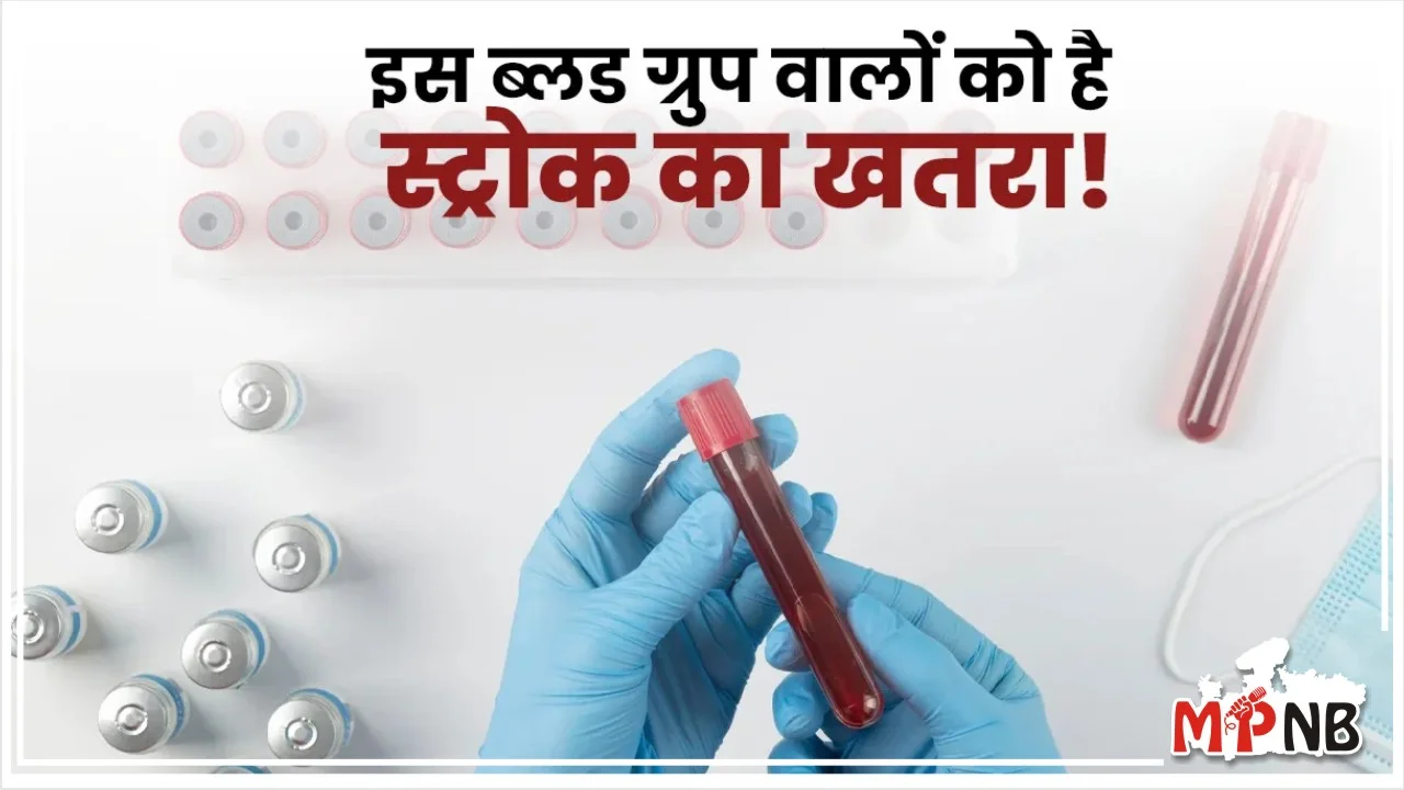 Blood group and stroke risk