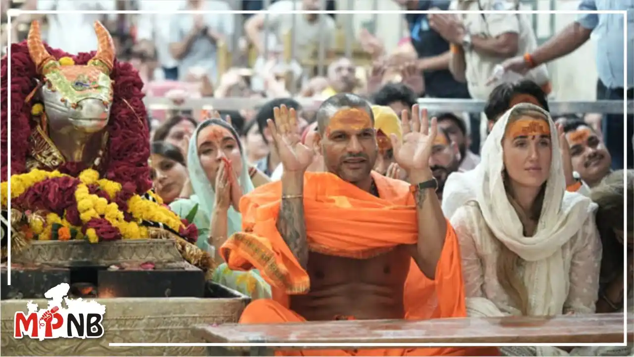 Ujjain News Shikhar Dhawan Mahakaleshwar visit