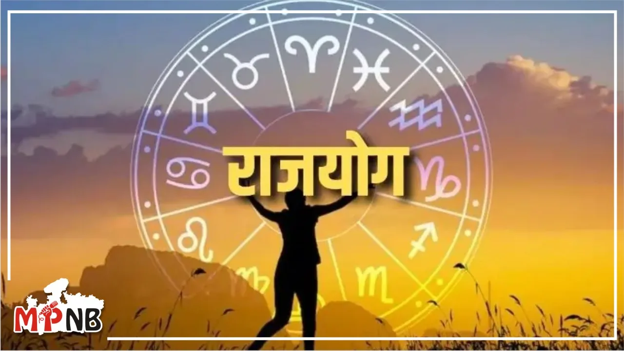 Shukraditya Rajyog News