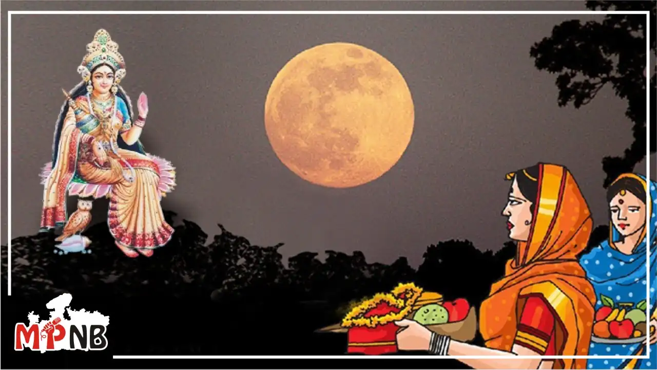 Sharad Poornima Vrat Katha