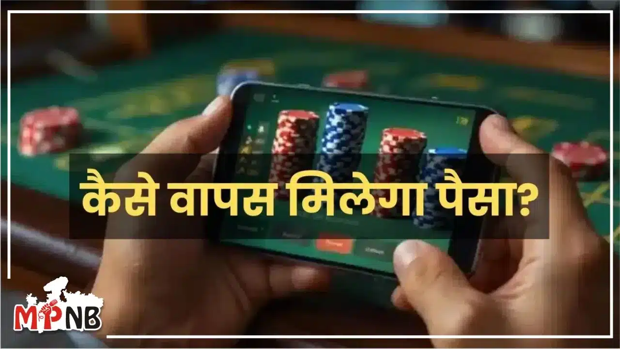Online gaming scam recovery tips