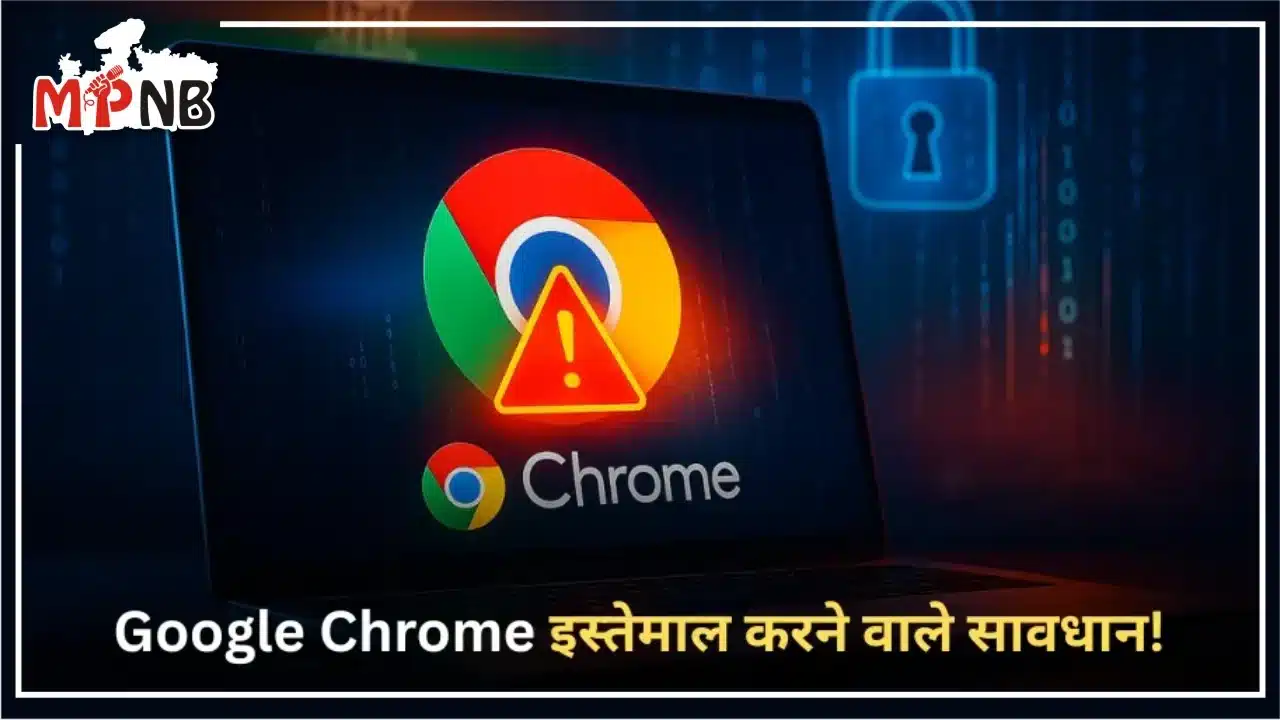 CERT-In warning Chrome Firefox update