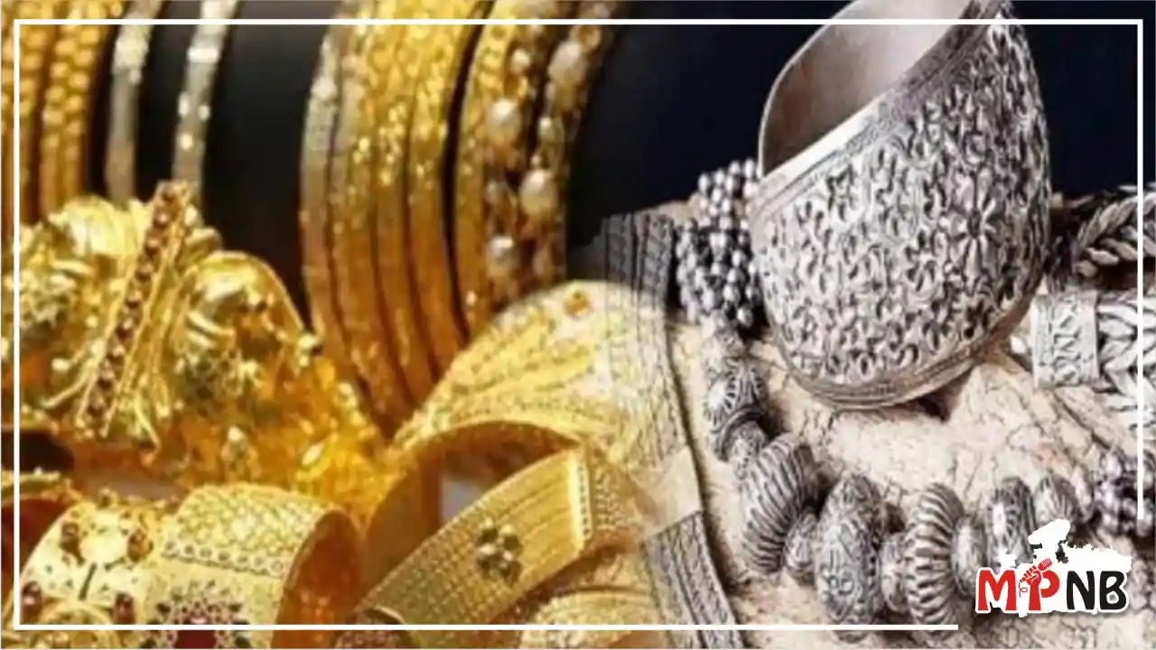 Today Gold Silver Price