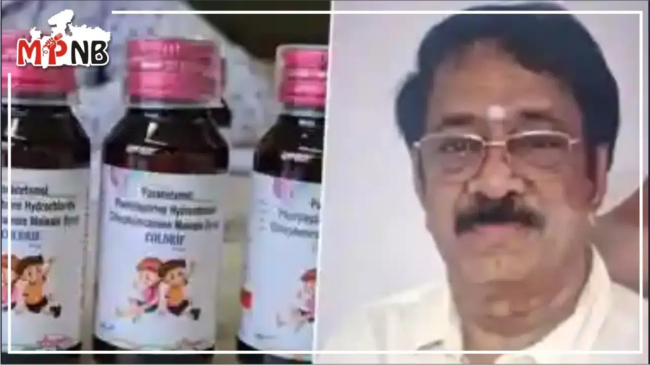 Coldrif Syrup doctor arrested News