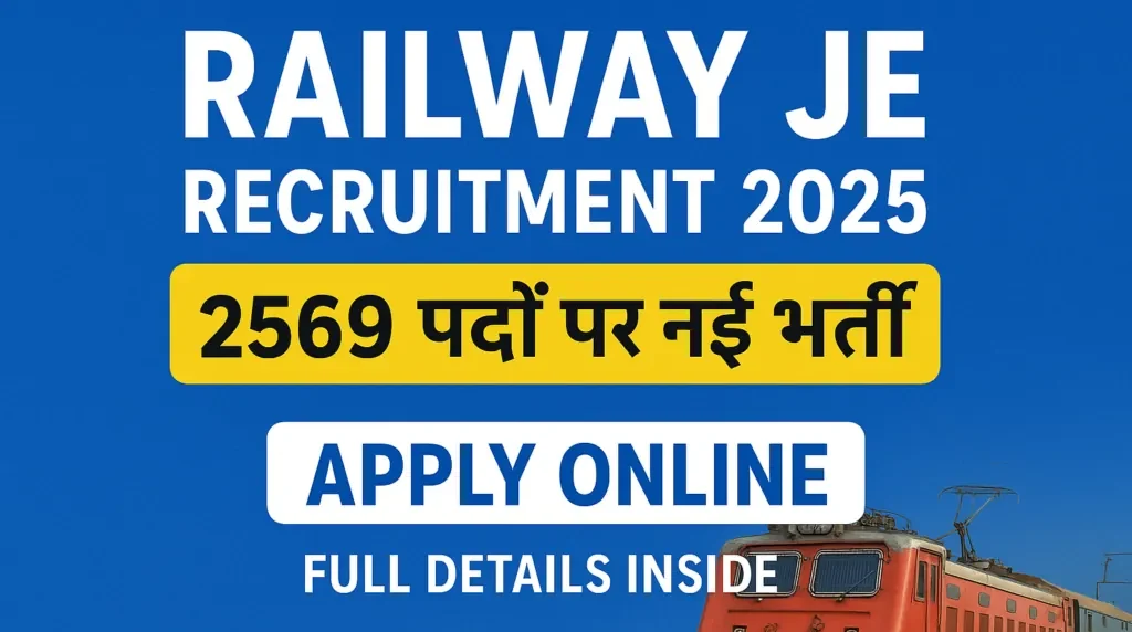 RRB JE Recruitment