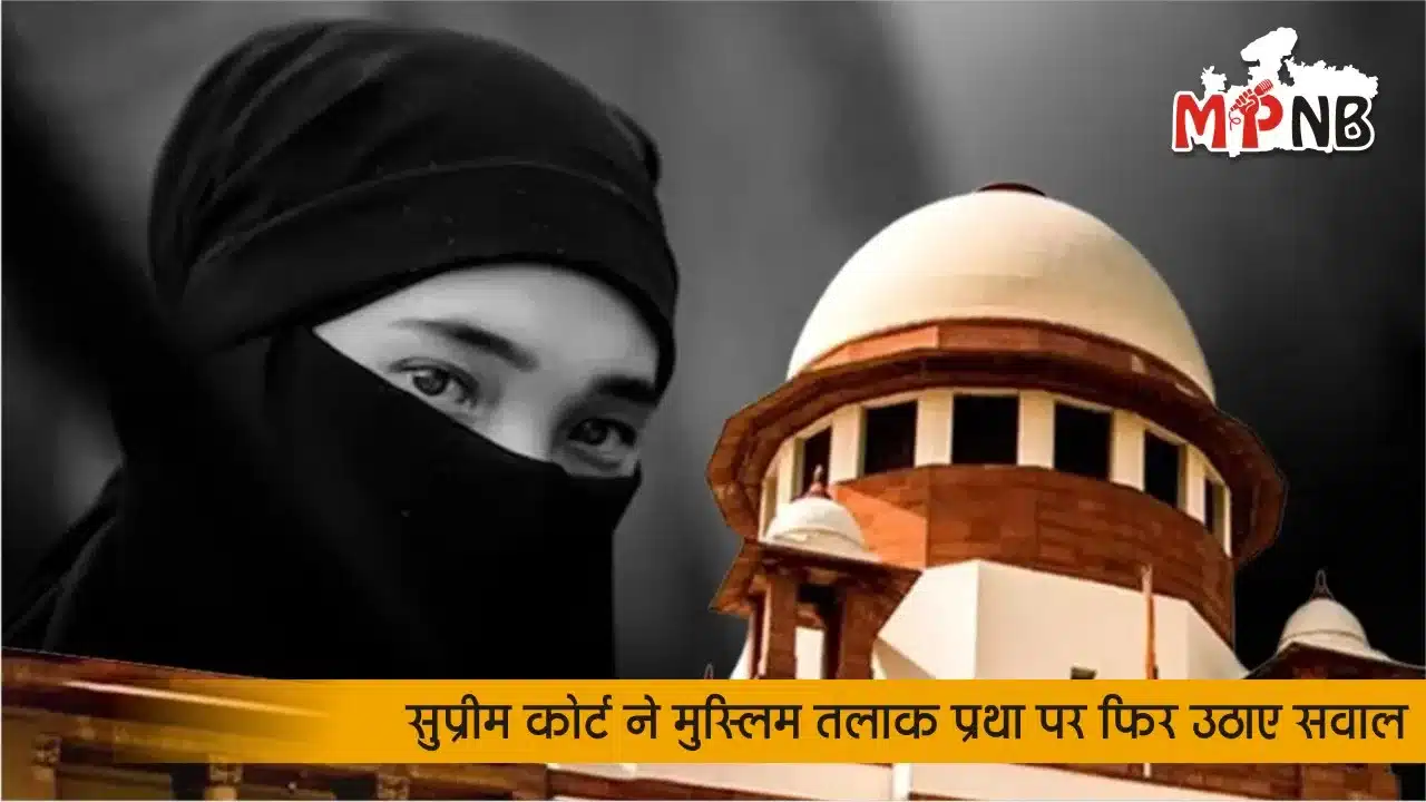 Supreme Court Slams Talaq-e-Hasan Abuse