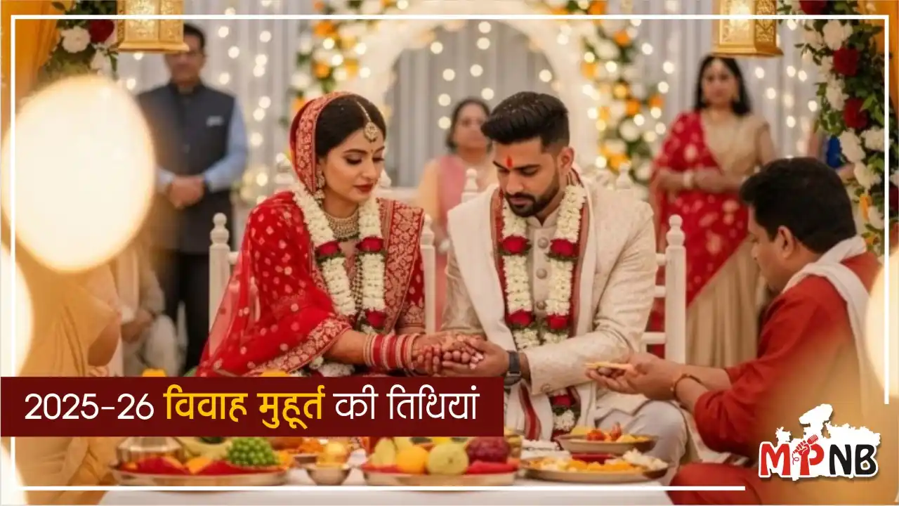 Vivah Muhurt Tithi in 2025-2026