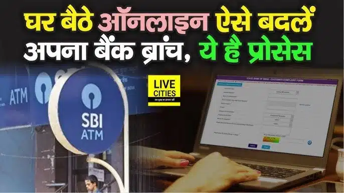 How to Transfer Bank Account Branch Online from Home