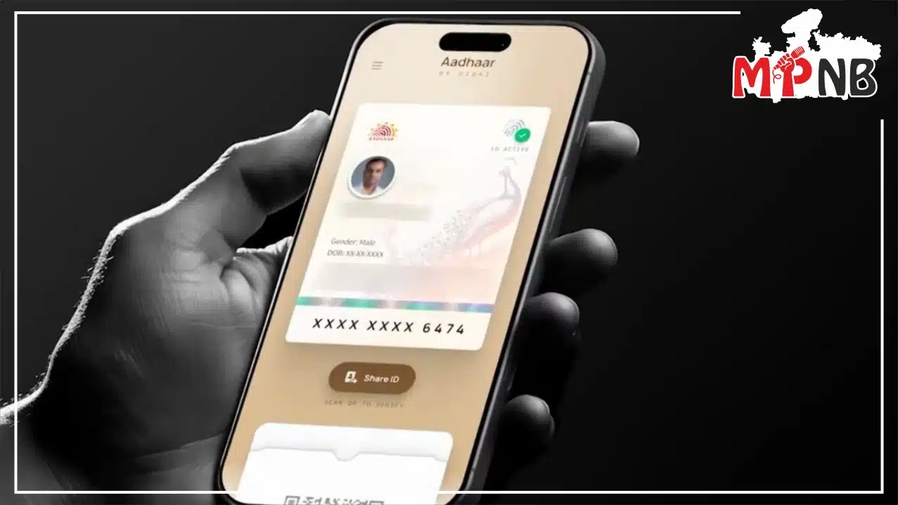 New Aadhaar App QR Share 2025