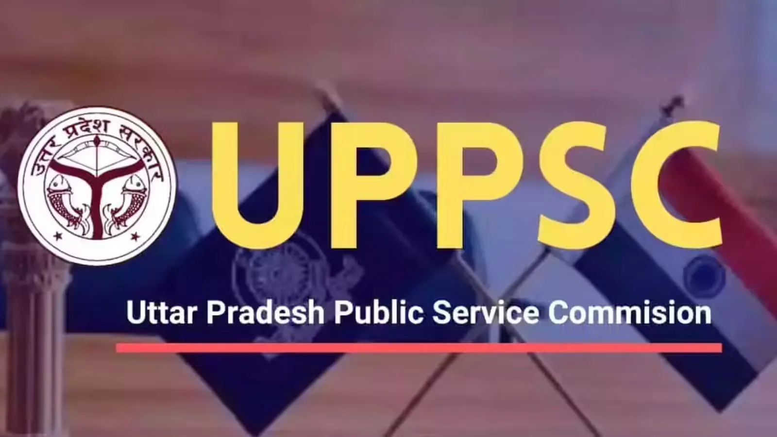 UPPSC Recruitment 2025