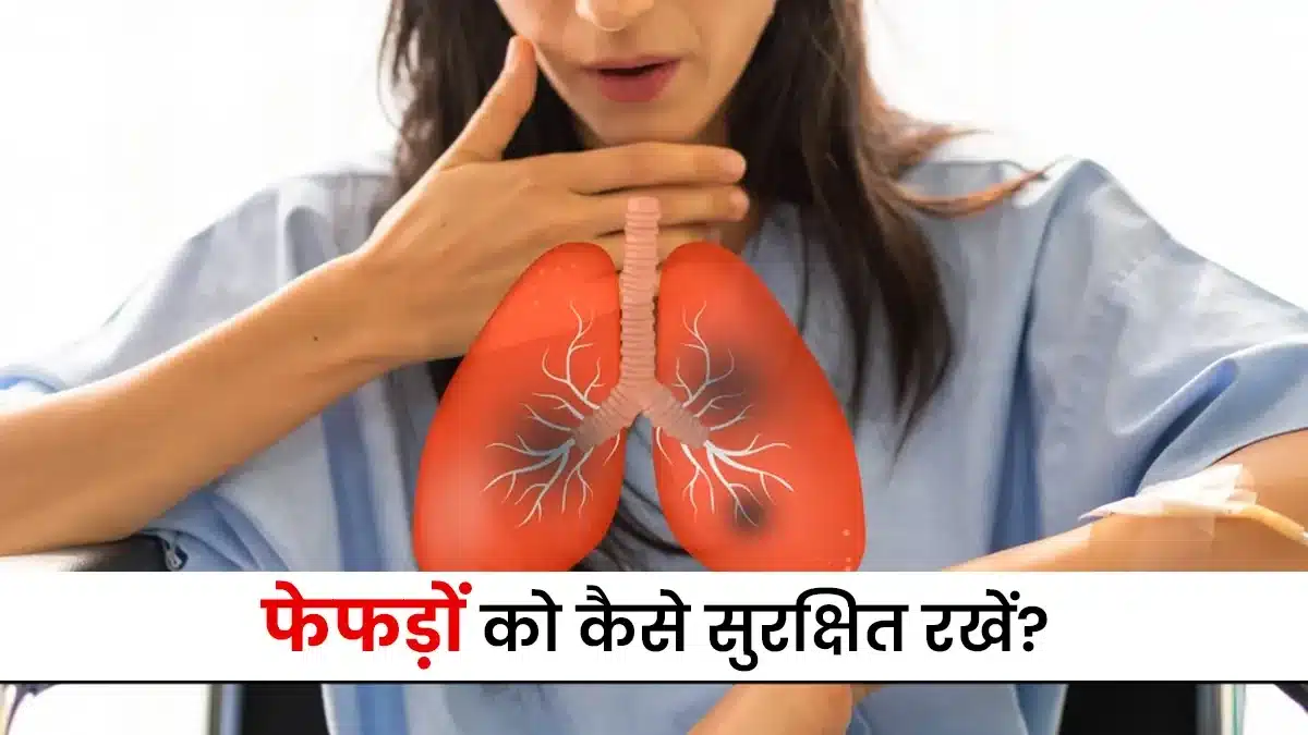 How to protect lungs from air pollution