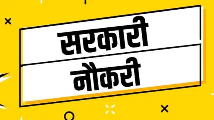 BTCS Pump Operator Vacancy Bihar