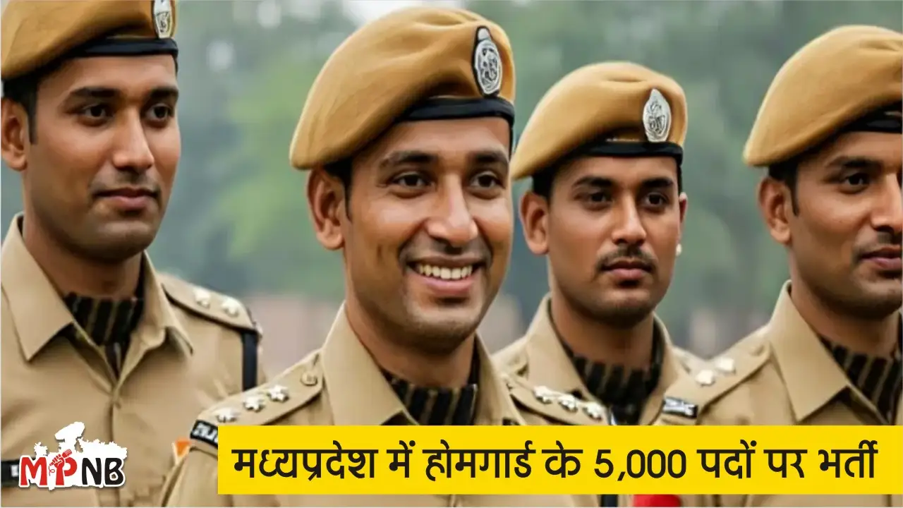 MP Home Guard recruitment 5000 posts